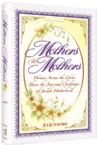 Mothers To Mothers: Women Across the Globe Share the Joys and Challenges of Jewish Motherhood